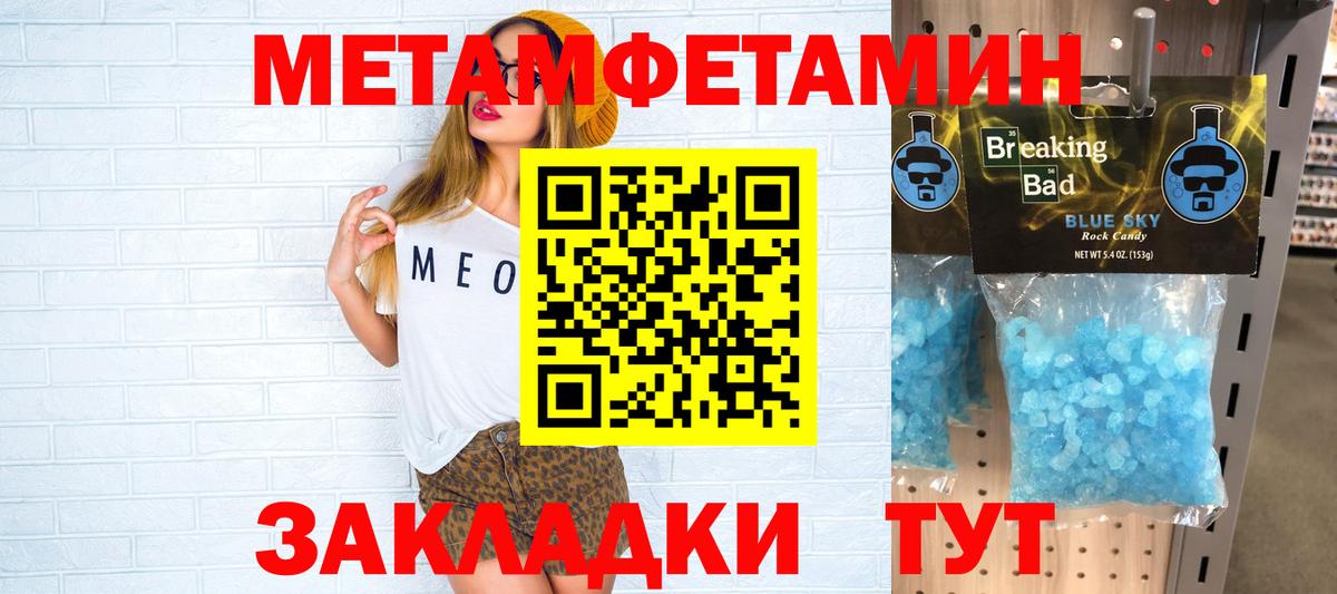 АМФЕТАМИН  Amphetamine 97%  Вход с VPN  Ростов Великий  АМФЕТАМИН 
