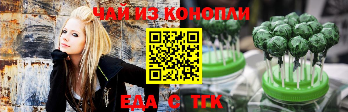 Cannafood конопля  Вход с VPN  Ростов Великий 