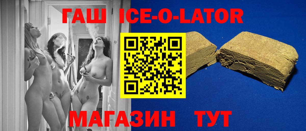 купить  сайты  Вход с VPN  ГАШИШ гашик  Ростов Великий  ГАШ убойный 