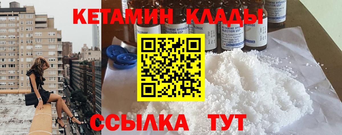 Ростов Великий  КЕТАМИН VHQ  blacksprut рабочий сайт  КЕТАМИН VHQ  Вход с VPN 