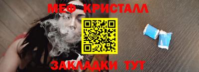 марихуана Малоярославец