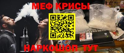 наркотики Малгобек