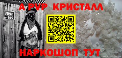 наркотики Малгобек