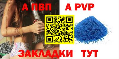 МДПВ Мариинск