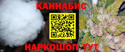 марихуана Малоярославец