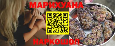 наркотики Малгобек