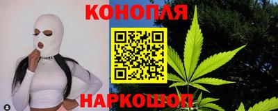 марихуана Малоярославец