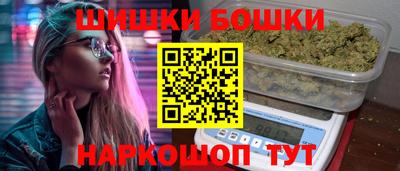 марихуана Малоярославец
