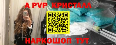 наркотики Малгобек