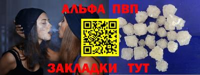 наркотики Малгобек