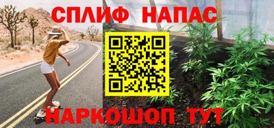 марихуана Малоярославец