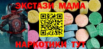 марихуана Малоярославец