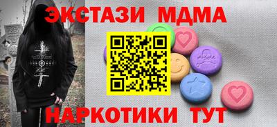 наркотики Малгобек