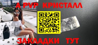 МДПВ Мариинск