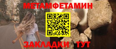 наркотики Малгобек