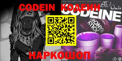 наркотики Малгобек