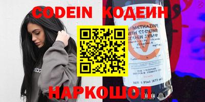 наркотики Малгобек