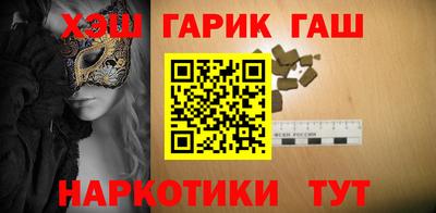 марихуана Малоярославец