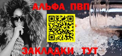 наркотики Малгобек