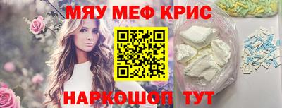 наркотики Малгобек