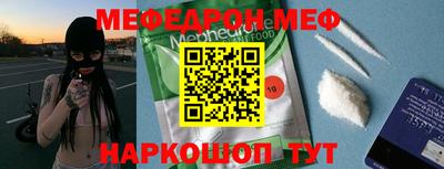 наркотики Малгобек