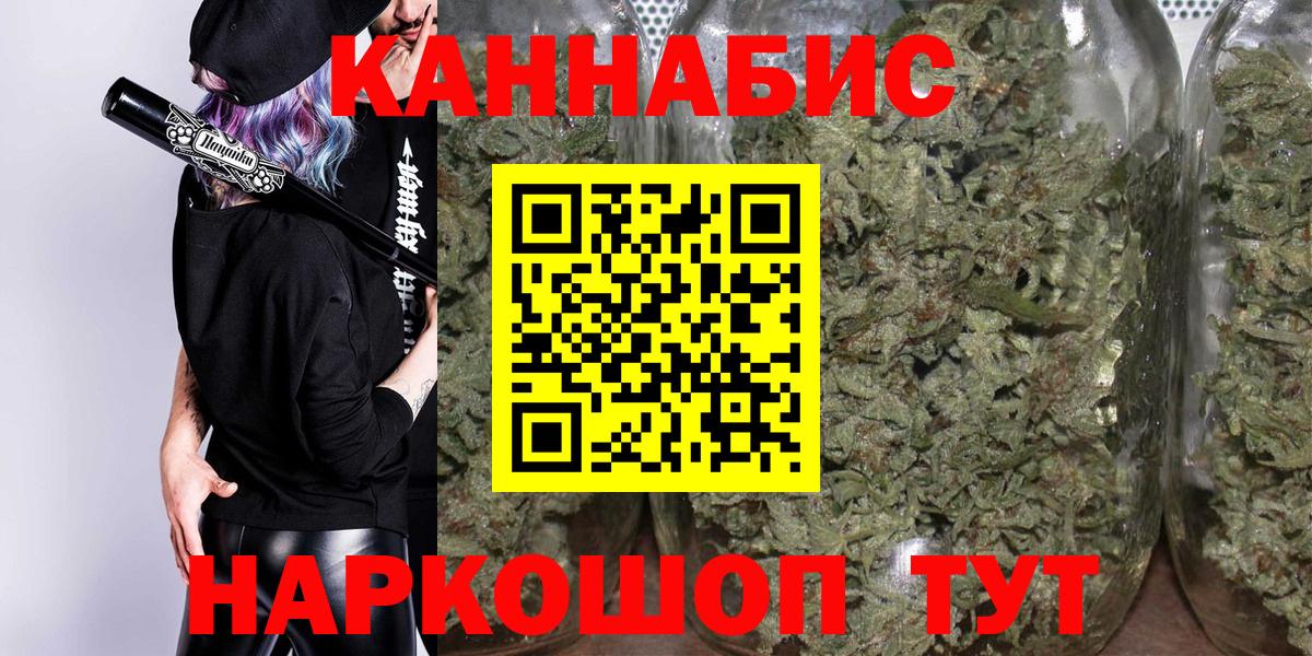 Марихуана планчик  Шишки марихуана семена  Бошки марихуана THC 21%  Ростов Великий  Вход с VPN 